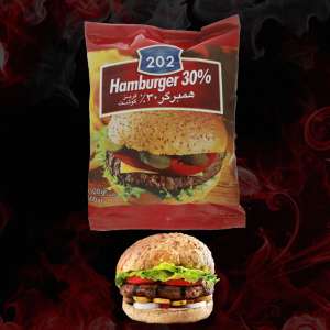 همبرگر (202) 30 %