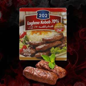 کباب لقمه گوشت (202) 70 %