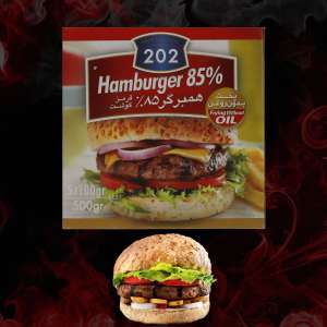 همبرگر ویژه (202) 85 درصد