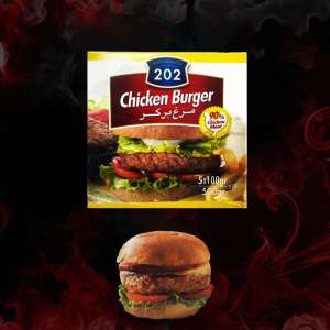مرغ برگر (202) 90 % 500 گرم